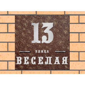 Квадратная рельефная литая табличка на дом купить в Куйбышеве артикул ЛТ013 коричневая с патиной